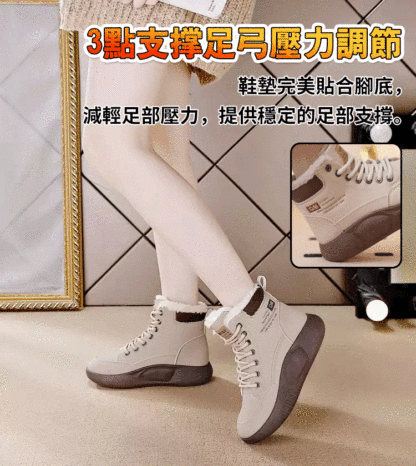 女士加厚雪靴