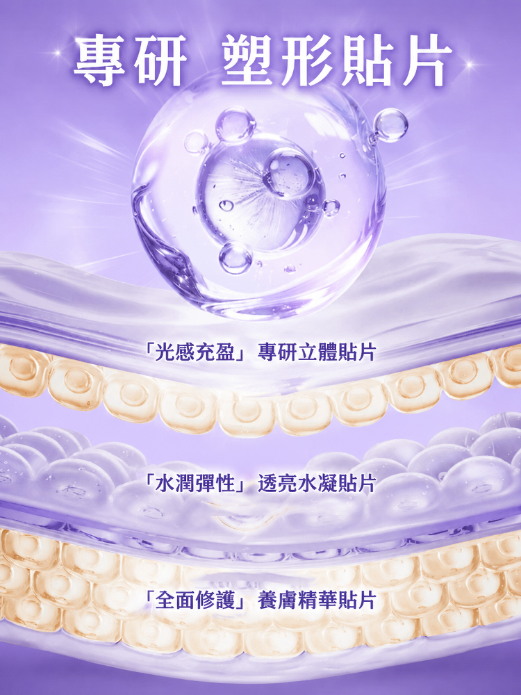緊緻修護抗皺眼紋霜