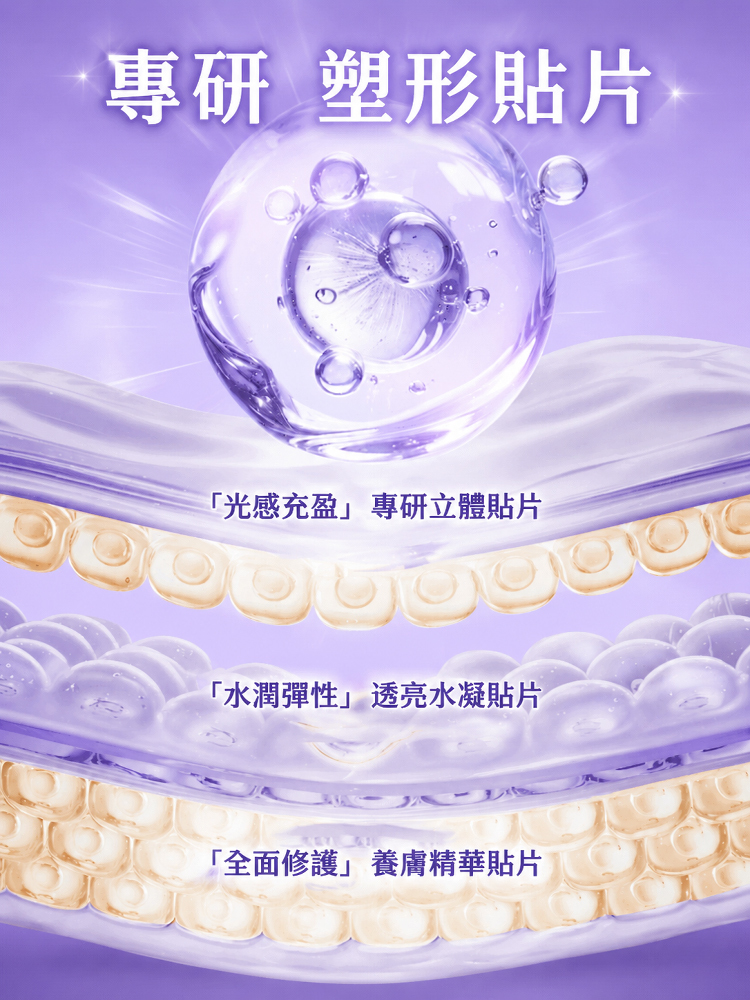 緊緻修護抗皺眼紋霜