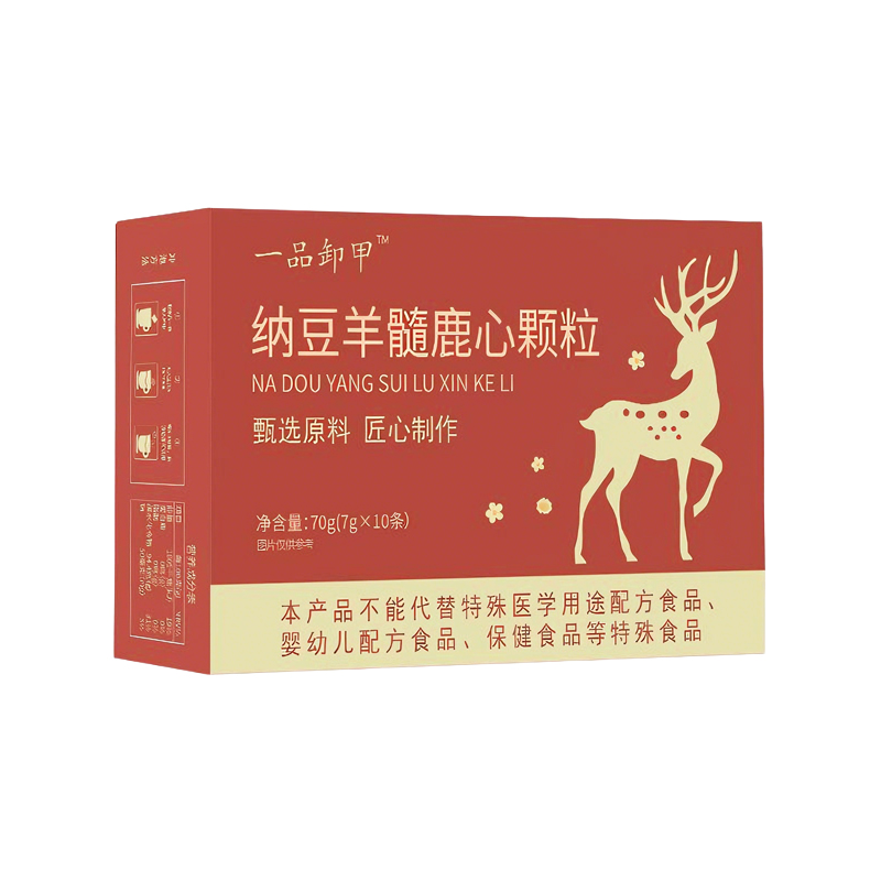 納豆羊髓鹿心顆粒
