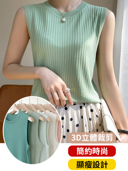 冰絲薄款針織衫無袖上衣