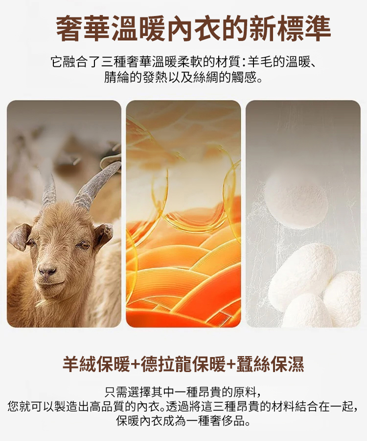 石墨烯自發熱保暖背心蕾絲免穿胸罩
