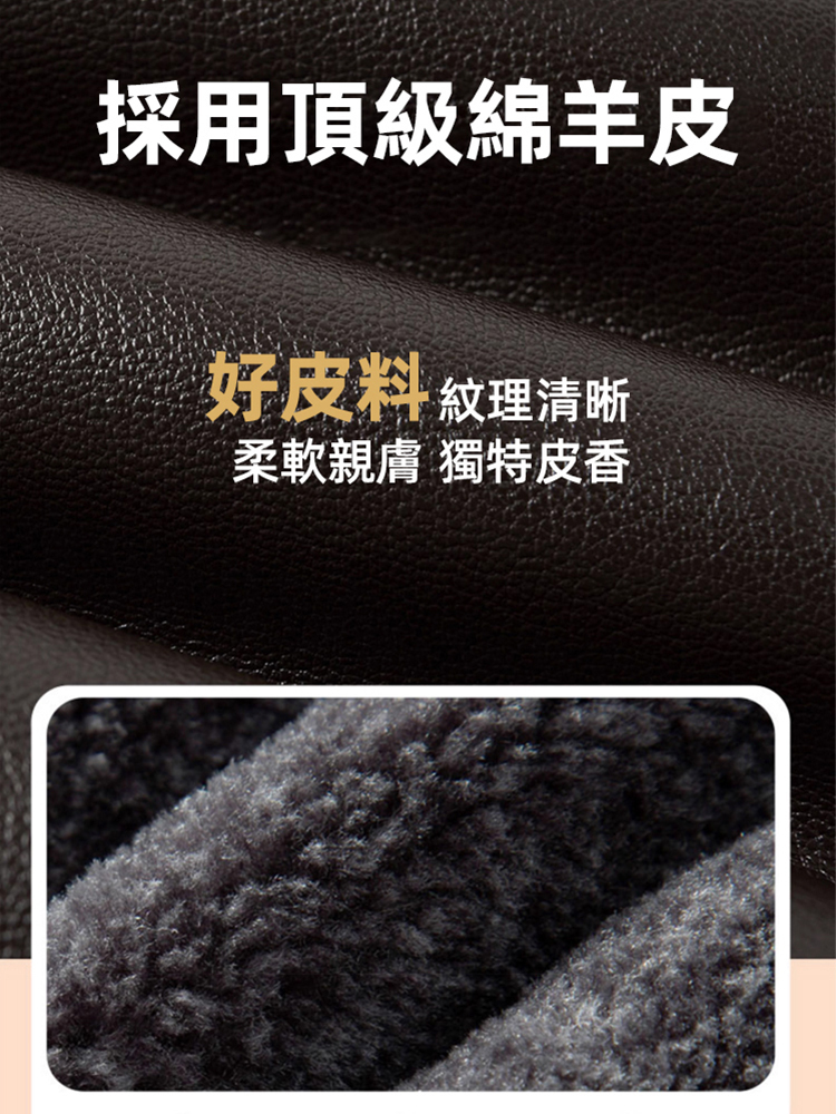 【超低價特賣】加絨加厚皮毛一體夾克