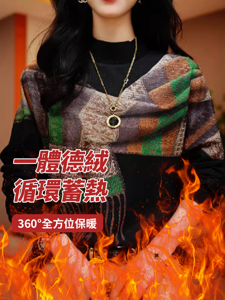 時尚百搭設計感假圍巾