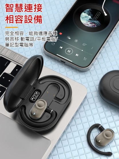 運動藍牙耳機超長續航