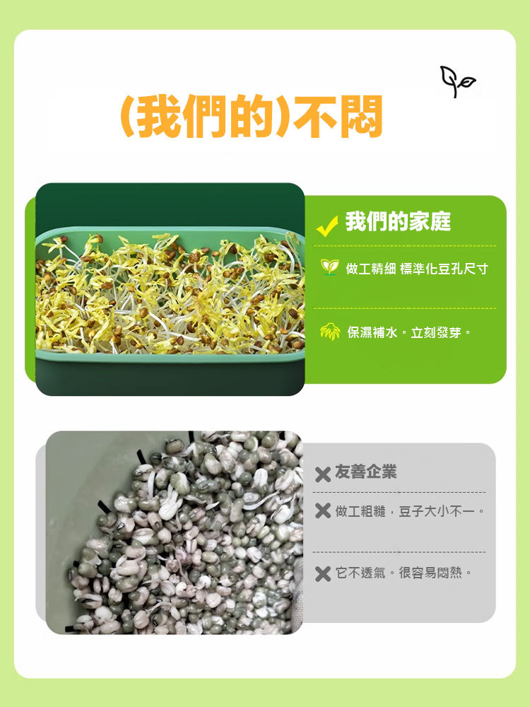 發芽專用種植盆