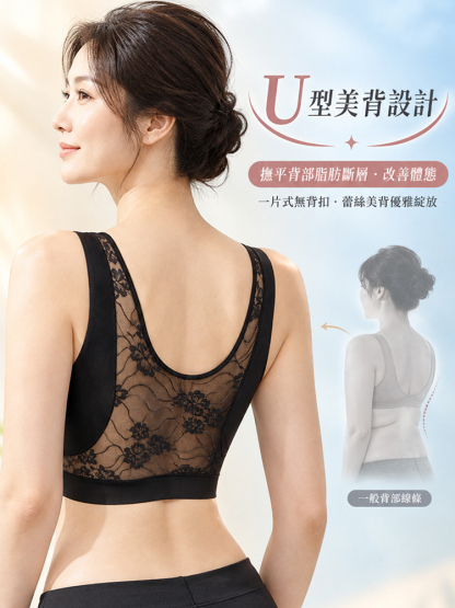 提拉塑形收副乳胸罩