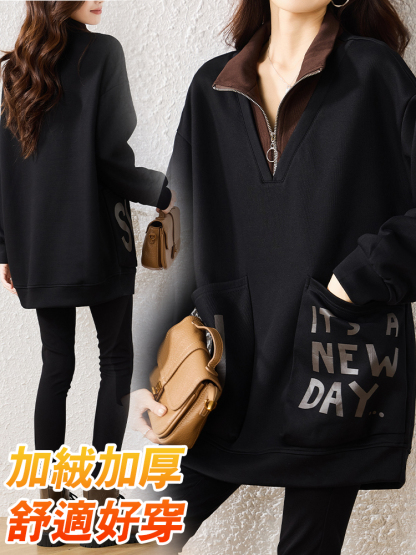 立領中長款女顯瘦衛衣