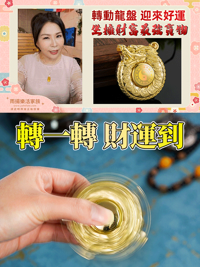 財庫盤龍旋轉打火機