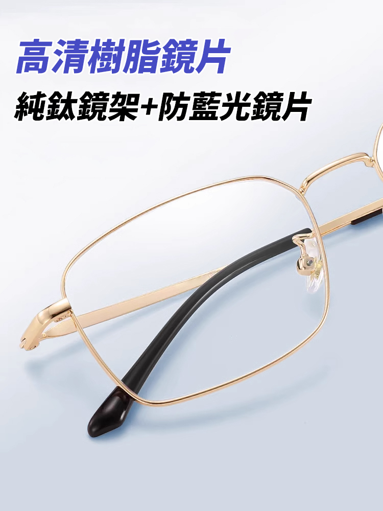 超輕商務時尚高清護眼老花眼鏡