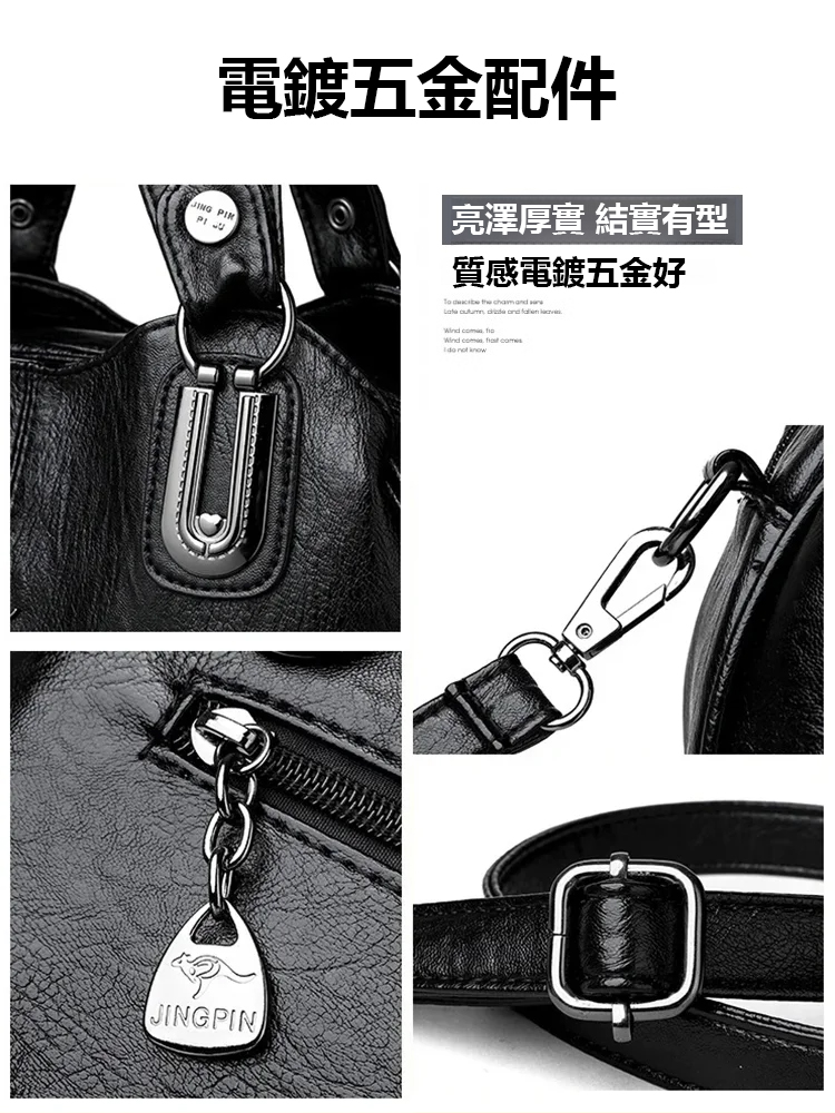 軟皮大容量多隔層單肩