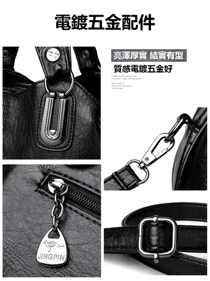 軟皮大容量多隔層單肩