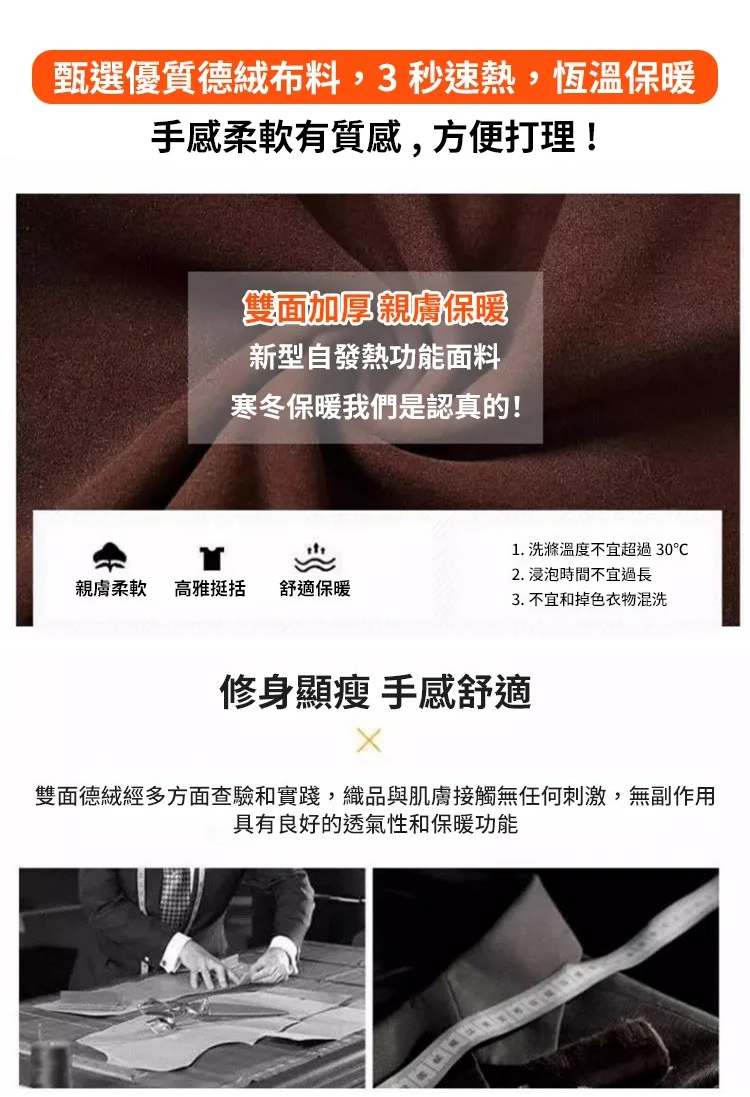 HFH-百搭显瘦拼色双面绒打底衫女款_10.jpg