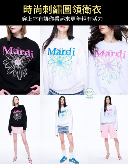 時尚刺繡小雛菊圓領衛衣