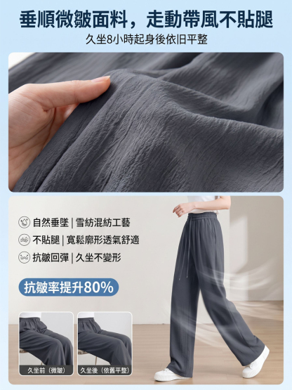 慵懶風輕盈皺闊腿褲