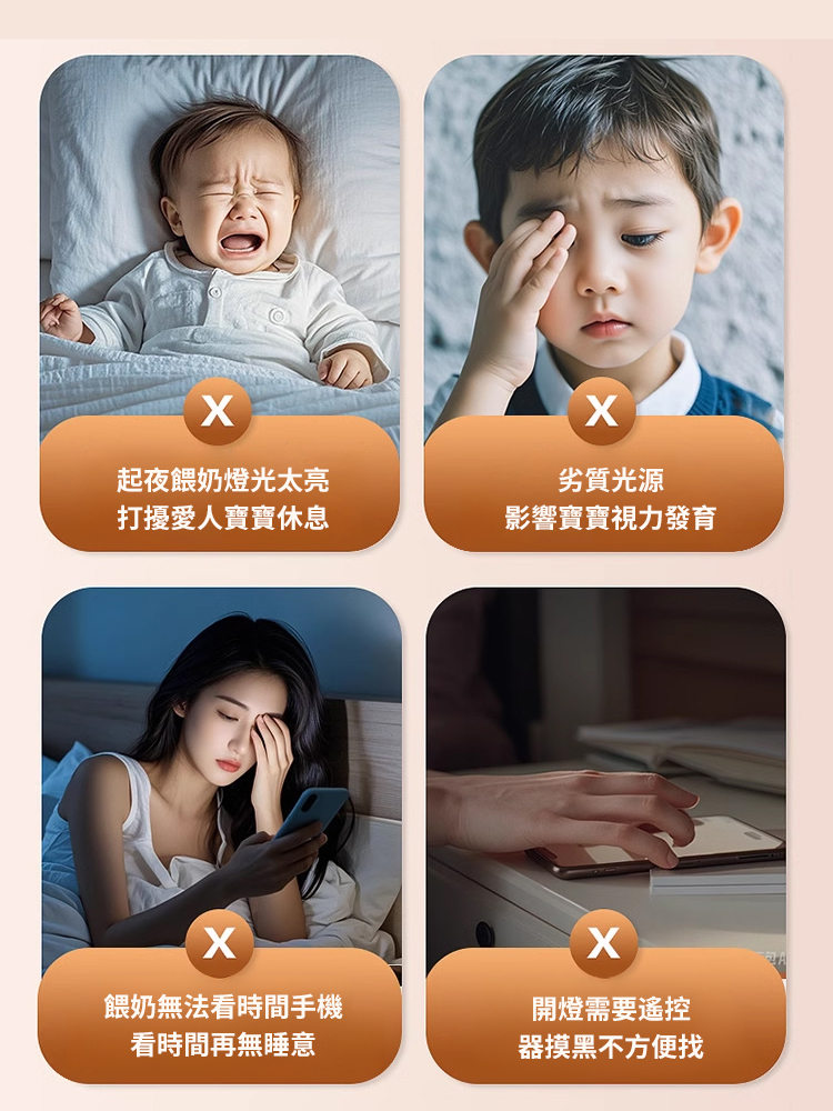 輕拍觸摸小夜燈氛圍檯燈臥室睡眠燈