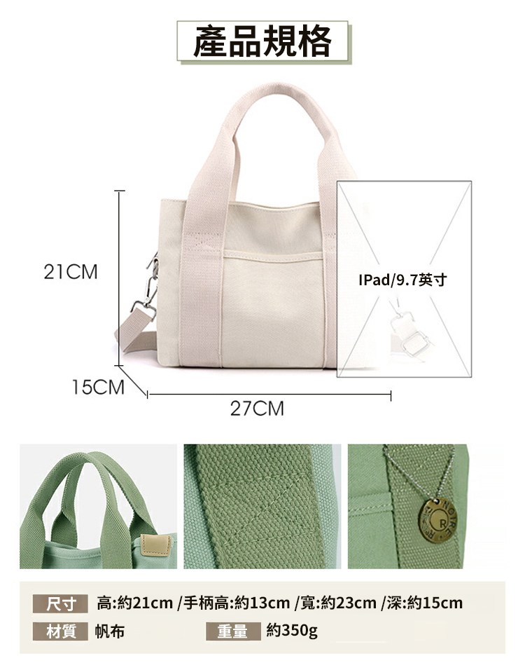 翻译件-JS-2025新款千层帆布包-1244264-系统_14.jpg