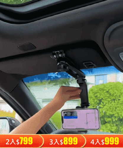 萬能型便靈活車載超能夾