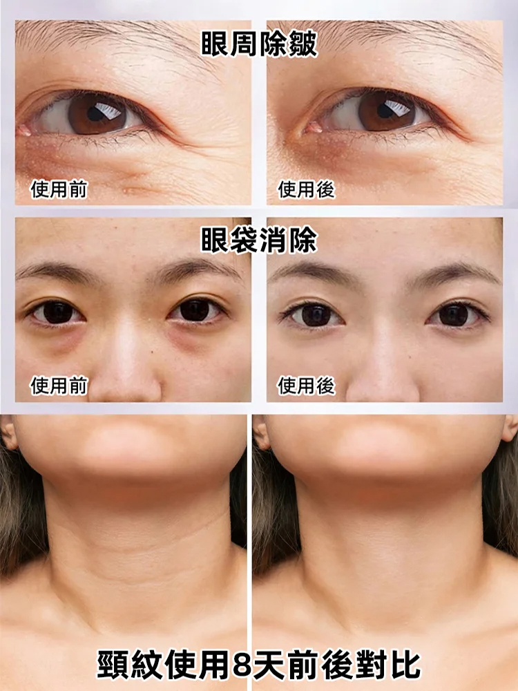 緊緻抗皺童顏微晶霜