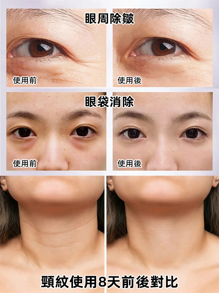 緊緻抗皺童顏微晶霜