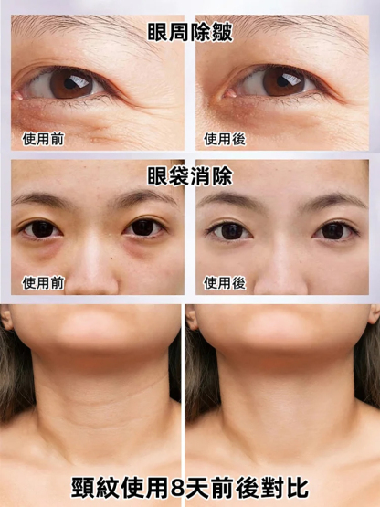 緊緻抗皺童顏微晶霜