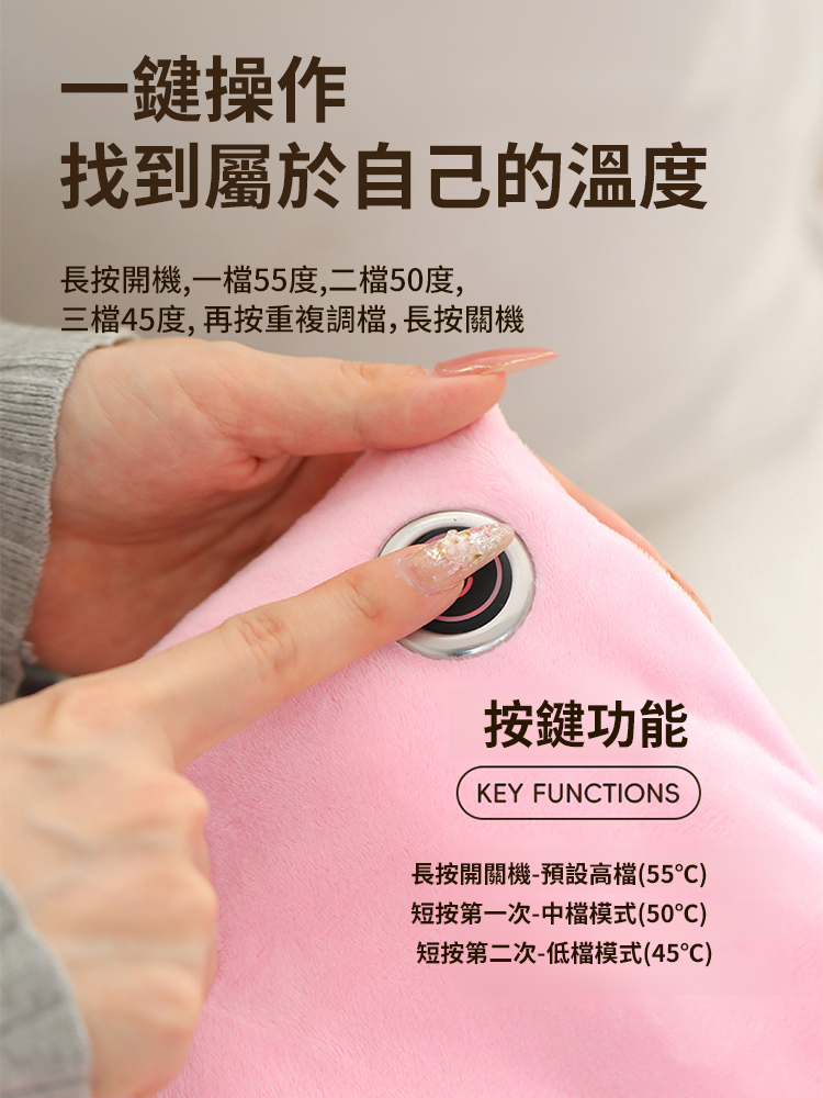 石墨烯無水恆溫暖手寶