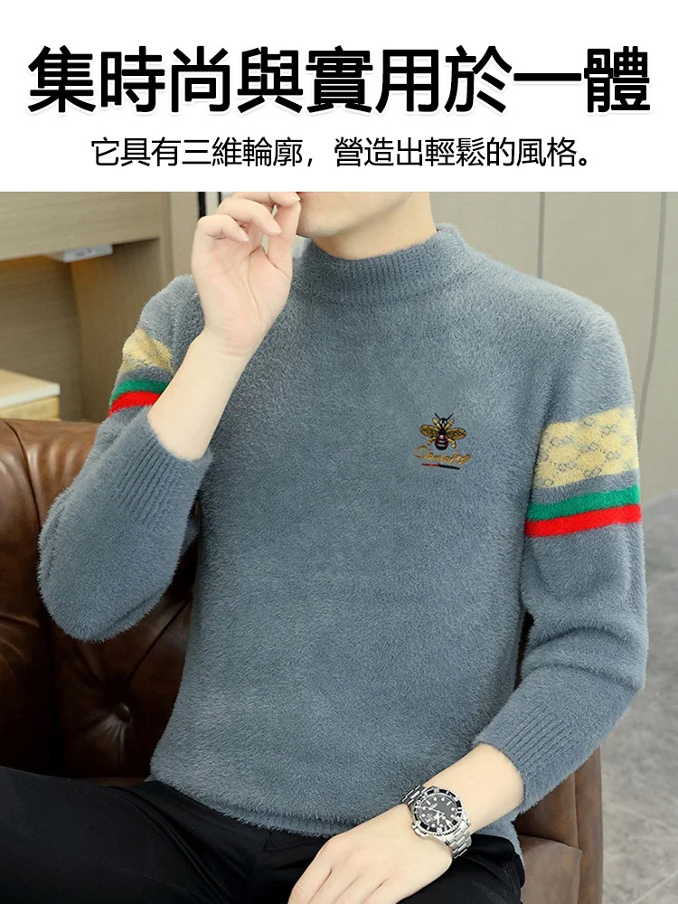 海馬絨半高領毛衣