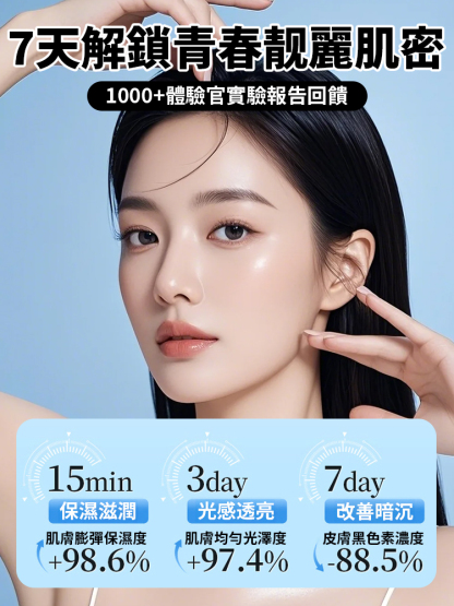 重塑年輕肌純珍珠粉