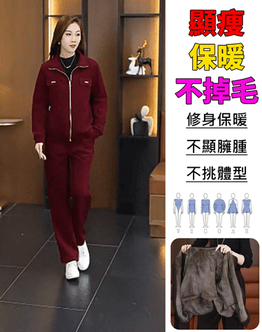 氣質加絨加厚顯瘦時尚套裝