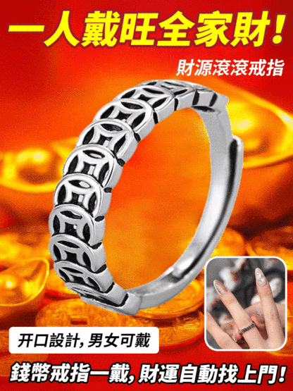 轻奢情侣复古招财钱多多戒指