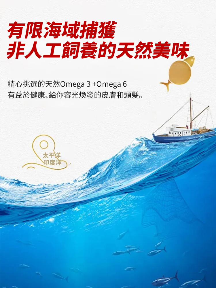韓國進口帝王蟹口味棒