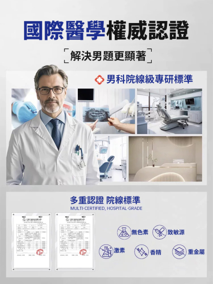 靈芝蛹蟲草雙參鹿腎雄精片
