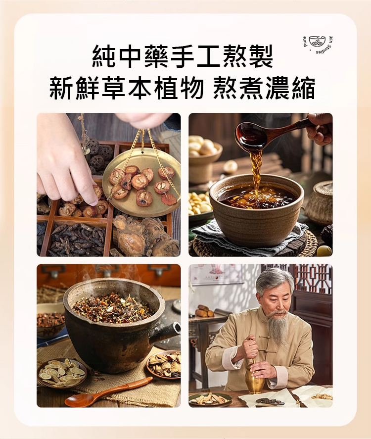 翻译件-JS-【3天变白，七天祛斑】草本美白祛斑霜-1228602-系统_11.jpg