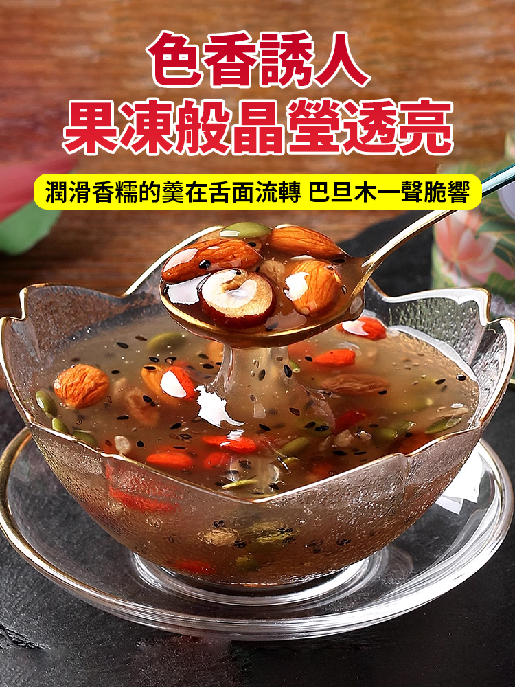 奇亞籽堅果藕粉羹