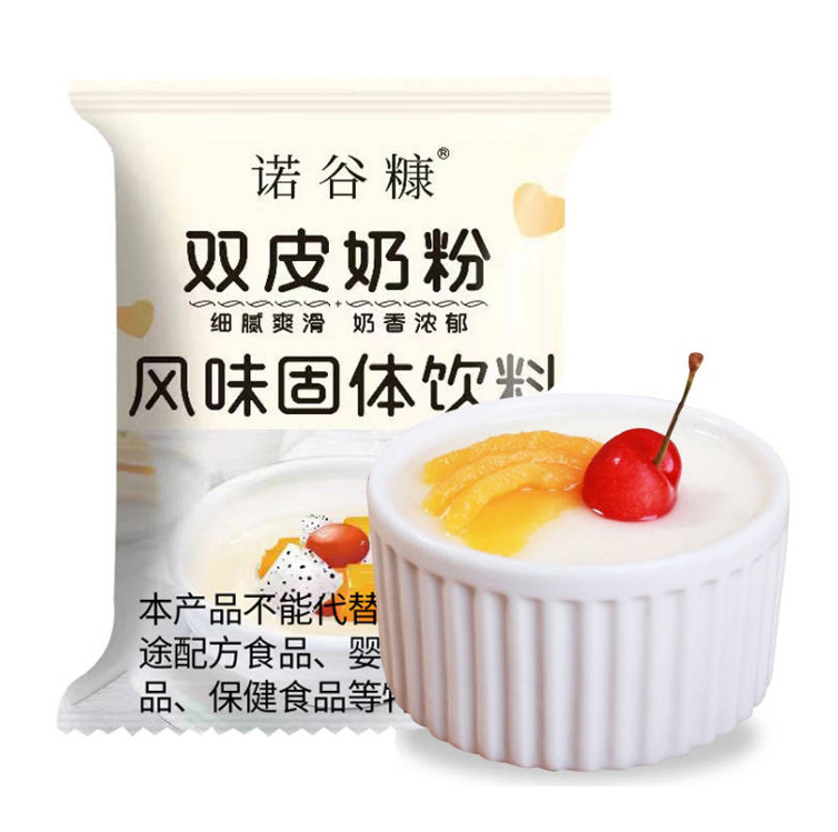 【百年老鋪配方】0添加雙皮奶粉