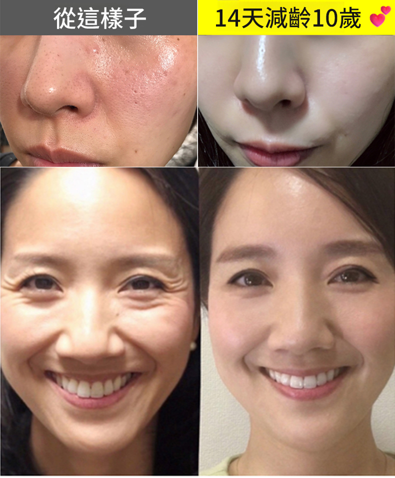 藏紅花草本抗皺霜包裝設計