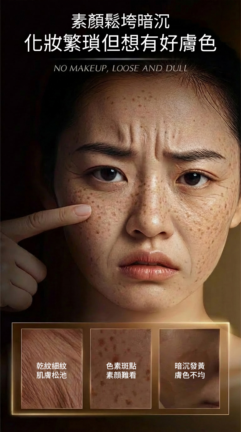 草本抗皺霜質地細緻特寫