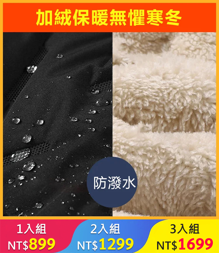 羊羔絨運動衛褲