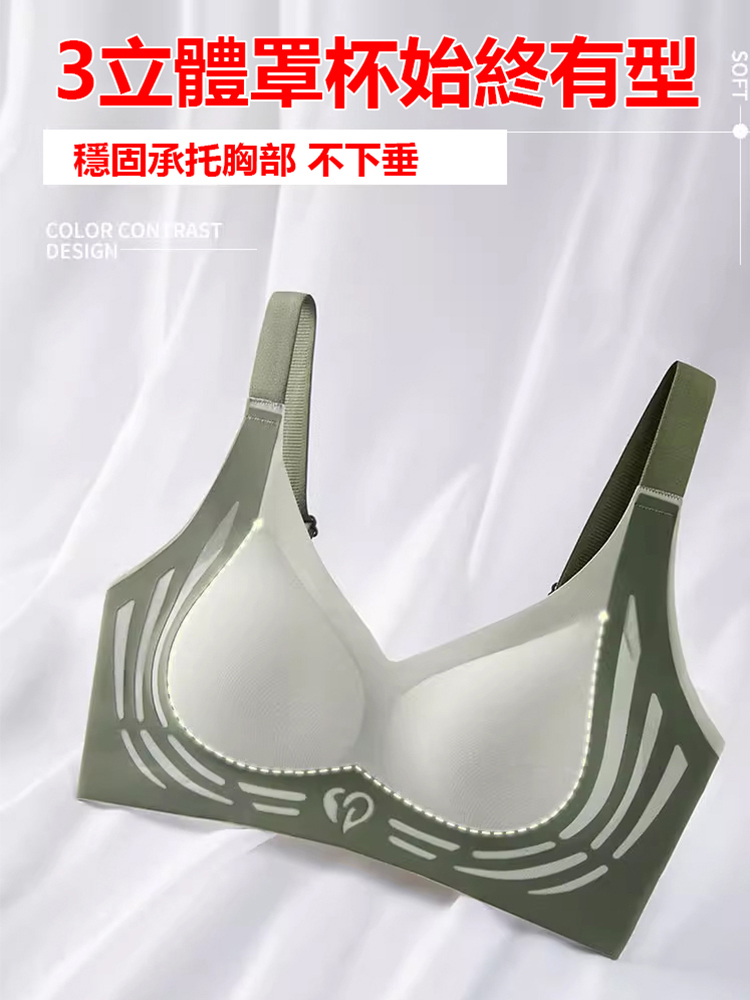 小愛心撞色提拉無痕內衣