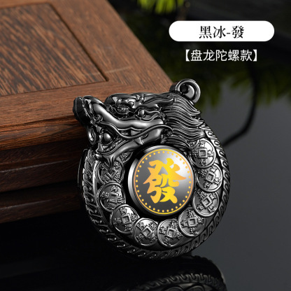 財庫盤龍旋轉打火機