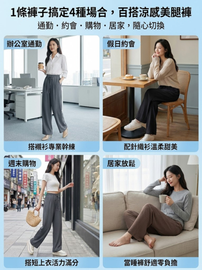 慵懶風輕盈皺闊腿褲
