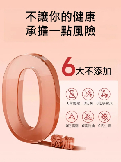 雙黃當歸梔子片