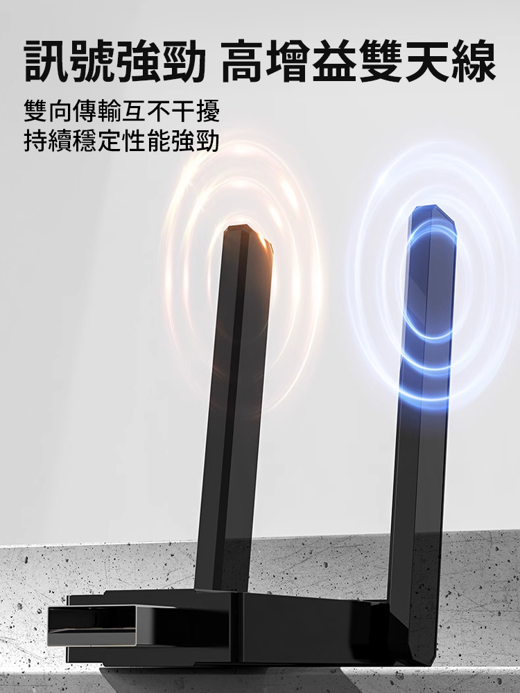 即插即用穿牆王5G千兆中繼路由訊號放大器