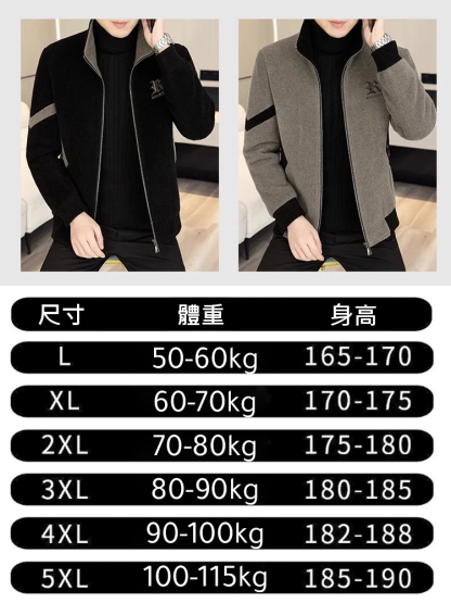 男士立領拼接毛呢外套