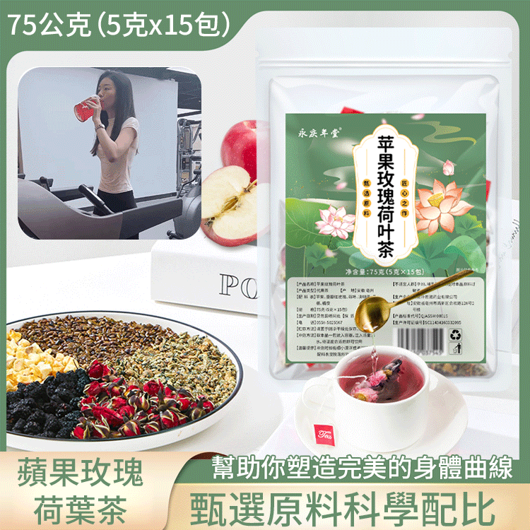 【輕松去濕氣】腸胃水果養生茶