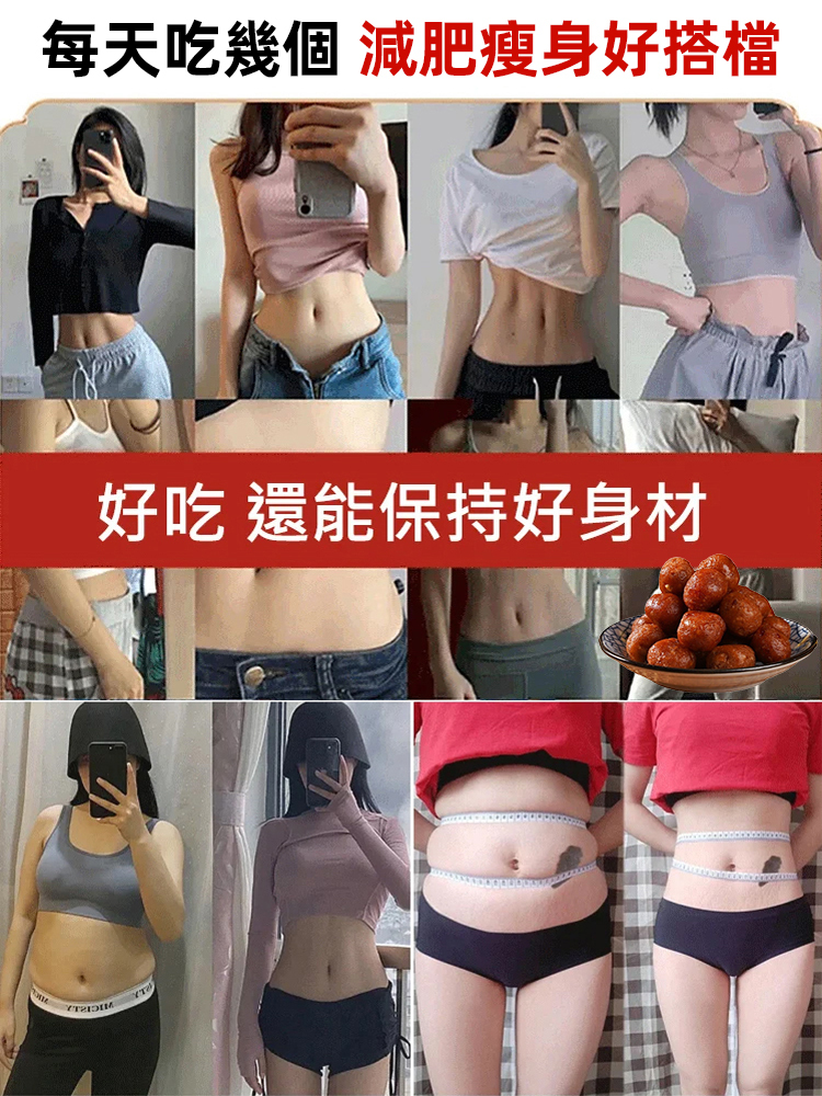 【健脾潤腸】無蔗糖雞內金六物山楂丸