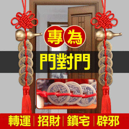 【納福招財】純銅五帝錢風水葫蘆