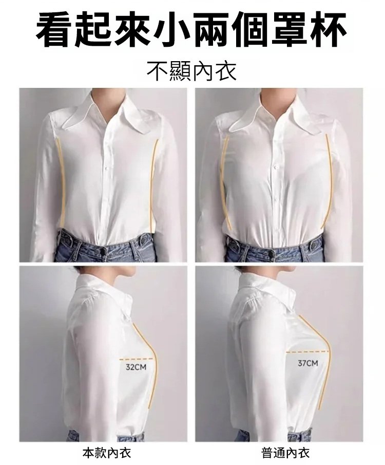 翻译件-JL-花瓣收副乳聚拢内衣女-1172480-系统_09.jpg