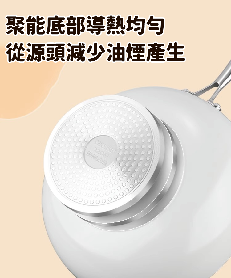 【0氟抗菌】德國陶瓷不沾鍋