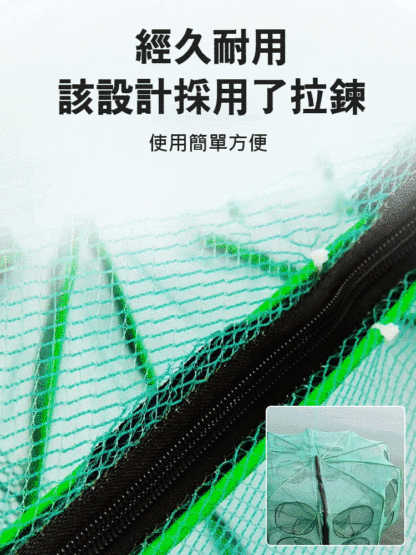 【捕魚達人】自動折疊加粗捕魚籠